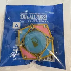 あんスタ　リングライト　葵ゆうた