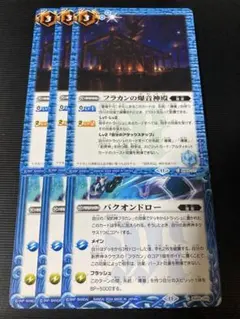 花鳥風月様 リクエスト 5点 まとめ商品