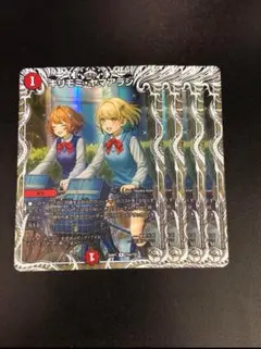 2025年最新】キャラプレミアムトレジャーの人気アイテム - メルカリ