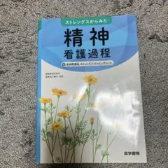 Item thumbnail for item 08949570-b6d2-4269-814a-43eb0e72b8cd