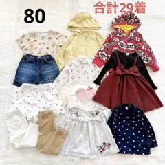 キッズ 80 90 まとめ売り セット 女の子 保育園着 子供服 トップス