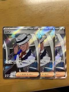 2026年最新】シアノ ポケカの人気アイテム - メルカリ
