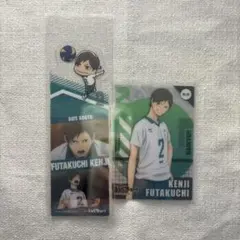 ハイキュー　二口堅治 しおり＆カードセット