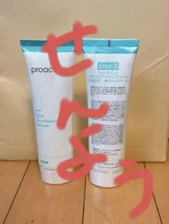 Proactiv+ Skin Conditioning Serum 1個のサムネイル