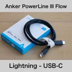 Anker PowerLine III Flow Lightningケーブル-B