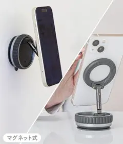 真空吸着マグネットリングスタンド ブラック