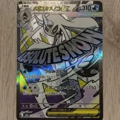 りょうさん様 リクエスト 2点 まとめ商品