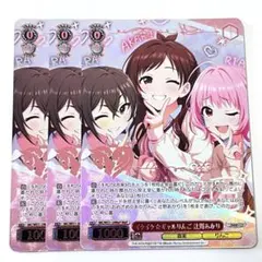 イケイケ☆ギャルりんご　辻野あかり　SP　サイン　ヴァイスシュヴァルツ WS】イケイケ ギャルりんご 辻野あかり(箔押し)【M@P】IMC/WE51-29M@P