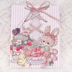 平袋 紙モノおすそ分け ♡うさちゃんといちご♡