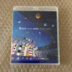 嵐/アラフェス 2020 at 国立競技場〈ブルーレイ2枚組〉