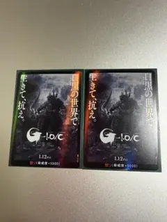 ゴジラ-1.0/C怒りカード】プロモPR4枚。ローダーにて発送。 - メルカリ
