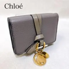Chloé クロエ アルファベット 三つ折り財布 グレー レザー