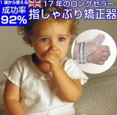 ドクターサム　Lサイズ