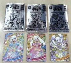 マクドナルドハッピーセット　ひみつのアイプリ　アイプリカード3種類コンプリート