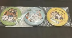 ちいかわ ハッピーバック2026(午年)缶バッジ3個セット