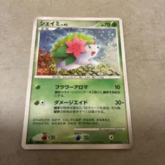 ポケモンカード シェイミ ☆ 拡張パック 破空の激闘 DP6 011/092