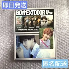 BOYNEXTDOOR ウナク The Action アルバム