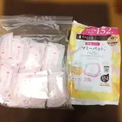 母乳パッド　マミーパット　dacco 44枚