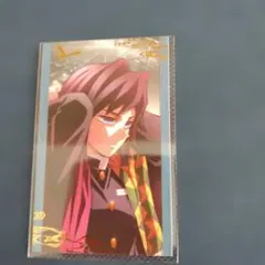 鬼滅の刃 無限城編 冨岡義勇 金箔押しカード