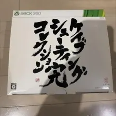 2026年最新】ケイブシューティングコレクション 完の人気アイテム