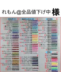 れもん@全品値下げ中　様　専用