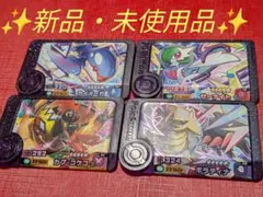 ✨新品・未使用品✨　ポケモンフレンダBT２弾 ４枚セット