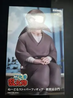 忍たま乱太郎　フィギュア　ぬーどるストッパーフィギュア　雑渡昆奈門