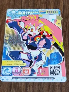 2025年最新】maimaiでらっくすの人気アイテム - メルカリ