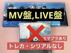 BE:FIRST 空　CD 3形態セット　Blu-ray