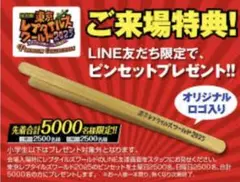 Item thumbnail for item ebfc2de4-92d3-4dc6-b84d-f57e6dbc50a5