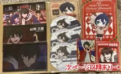 ヒプマイ　ブクロ　まとめ