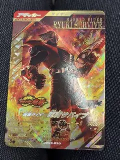 ガンバレジェンズ cx06-030 仮面ライダー龍騎サバイブ lr