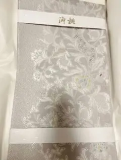 色無地着物 花柄 未使用 クリーム色 反物 山口美術織物 正絹 - メルカリ