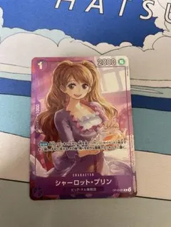 PSA10以上】シャーロット・プリン フラッグシップ ベスト8プロモ