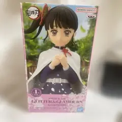 鬼滅の刃 GLITTER & GLAMOURS カナヲ・ツユリ
