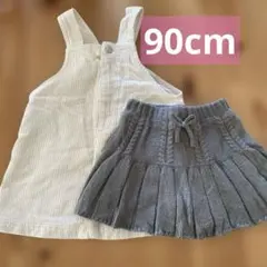 アプレレクール/プティマイン　ワンピーススカパンまとめ売り