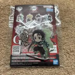 【鬼滅の刃　一番くじ】 竈門炭治郎G賞　きゅんキャラアクリルチャーム