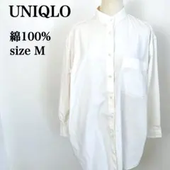 ユニクロ 綿100% オーバーサイズシャツ 長袖 スタンドカラー 胸ポケット M