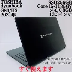 【美品】ダイナブック 爆速新品SSD512GB 16GB 第11世代パソコンPC 美品】ダイナブック 爆速SSD512GB 8GB 第11世代パソコンPC - メルカリ