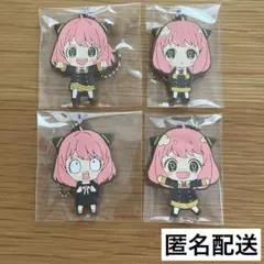 スパイファミリー　ラバーキーホルダー（ボールチェーン）　アーニャ・フォージャー