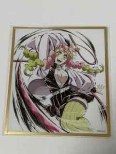 鬼滅の刃 WEBSHOPくじ 複製ミニ色紙 甘露寺蜜璃 ufotable - メルカリ