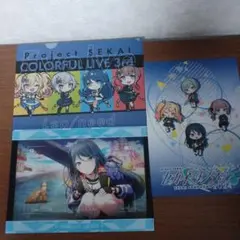 プロセカ　レオニ　まとめ売り