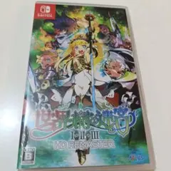 世界樹の迷宮1・2・3HDリマスター 通常版