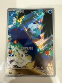 2026年最新】韓国版ポケモンカードの人気アイテム - メルカリ