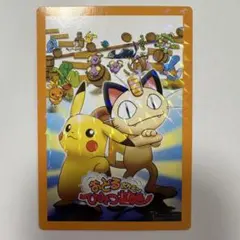 2026年最新】おどるポケモンひみつ基地の人気アイテム - メルカリ