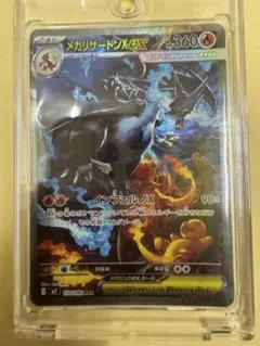 2025年最新】ﾒｶﾞﾘｻﾞｰﾄﾞﾝxの人気アイテム - メルカリ