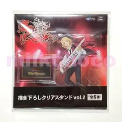 東リベ 描き下ろしクリアスタンド vol.2 佐野万次郎 マイキー ※複数在庫有