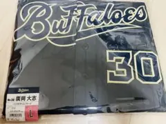 オリックスバファローズ廣岡大志選手サードハイクオリティユニフォーム