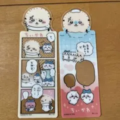 ちいかわ ブックマークコレクション ラッコ【未使用・新品】