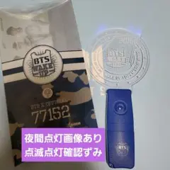 BTS ペンライト まとめ売り 2014 2015 2025年最新】bts ペンライト 1stの人気アイテム - メルカリ